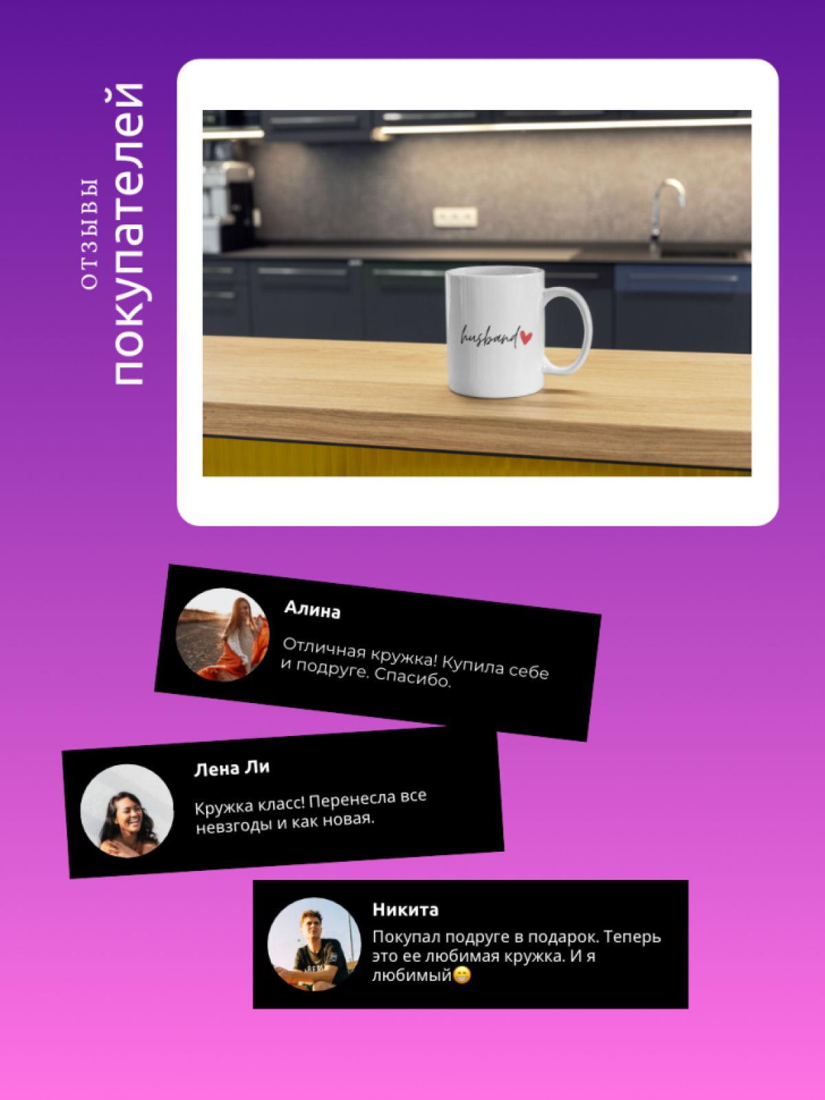 Кружка с приколом принтом надписью в подарок мужу