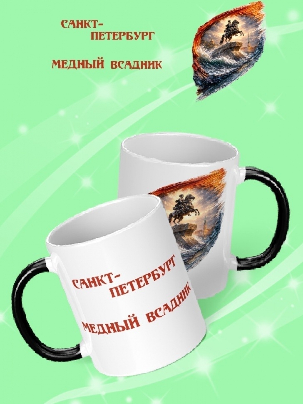 Кружка хамелеон подарок на день рождению для туриста