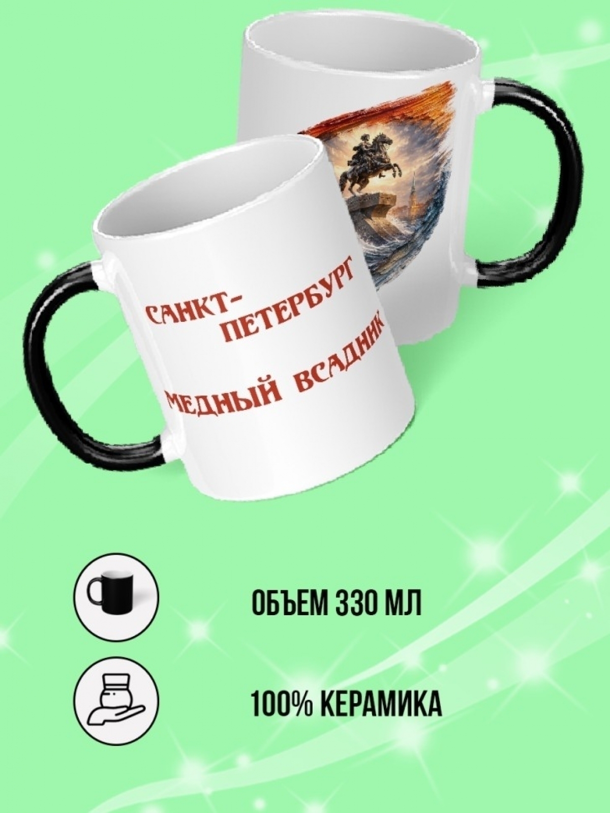 Кружка хамелеон подарок на день рождению для туриста