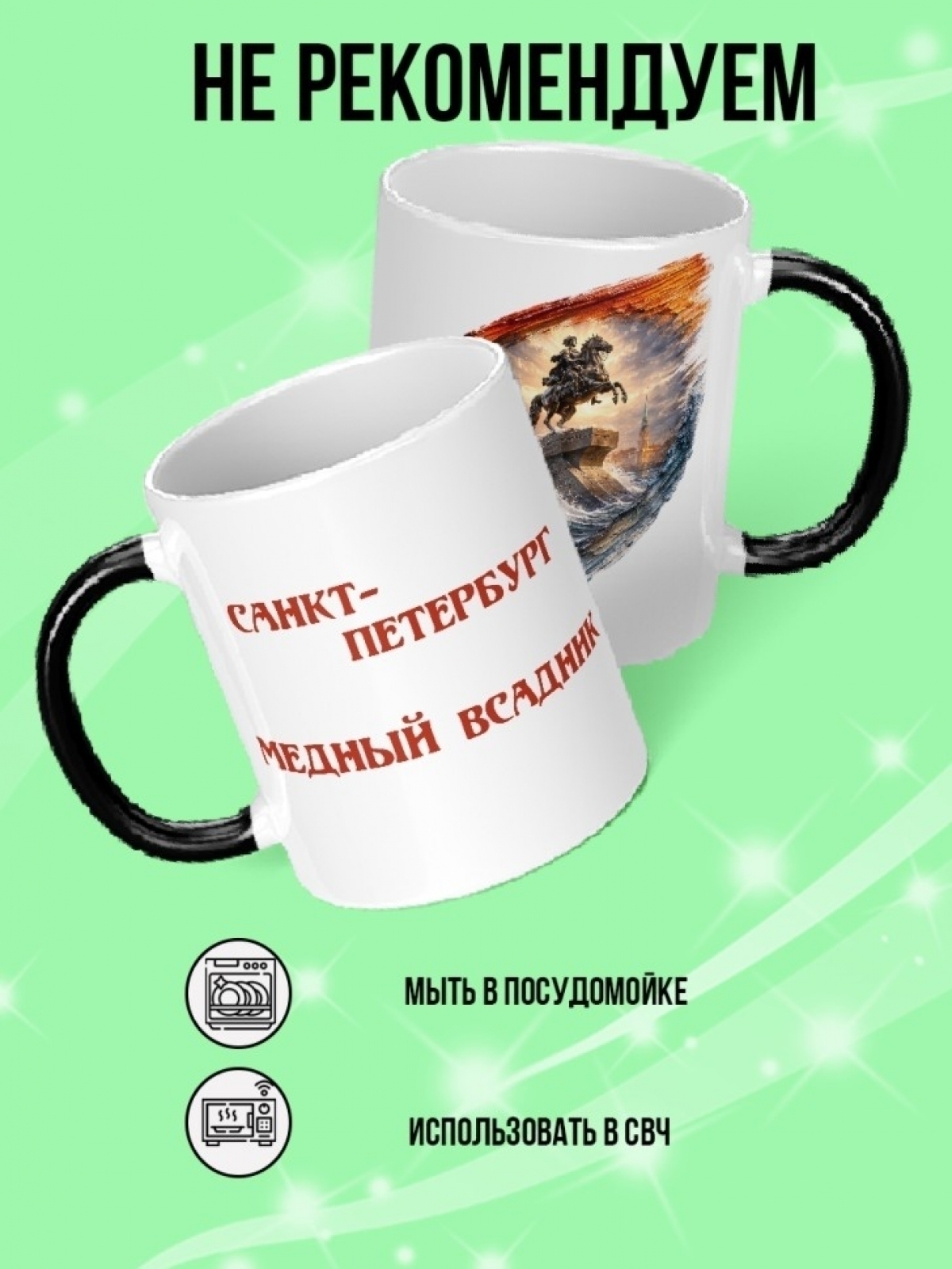 Кружка хамелеон подарок на день рождению для туриста