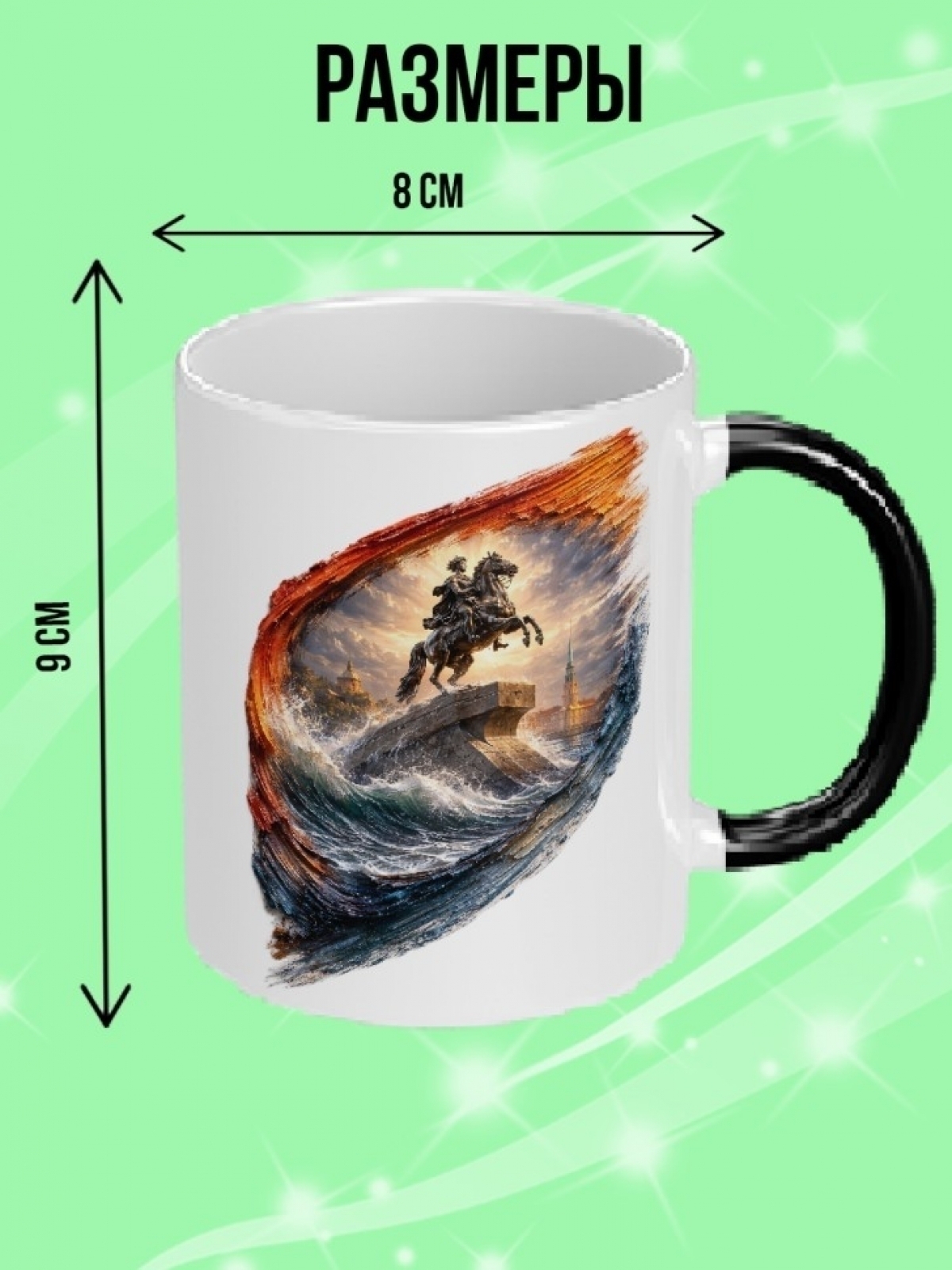 Кружка хамелеон подарок на день рождению для туриста