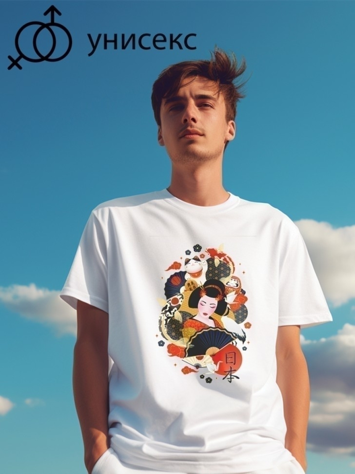 Футболка оверсайз с принтом Япония 2 Футболка оверсайз с принтом Япония 2