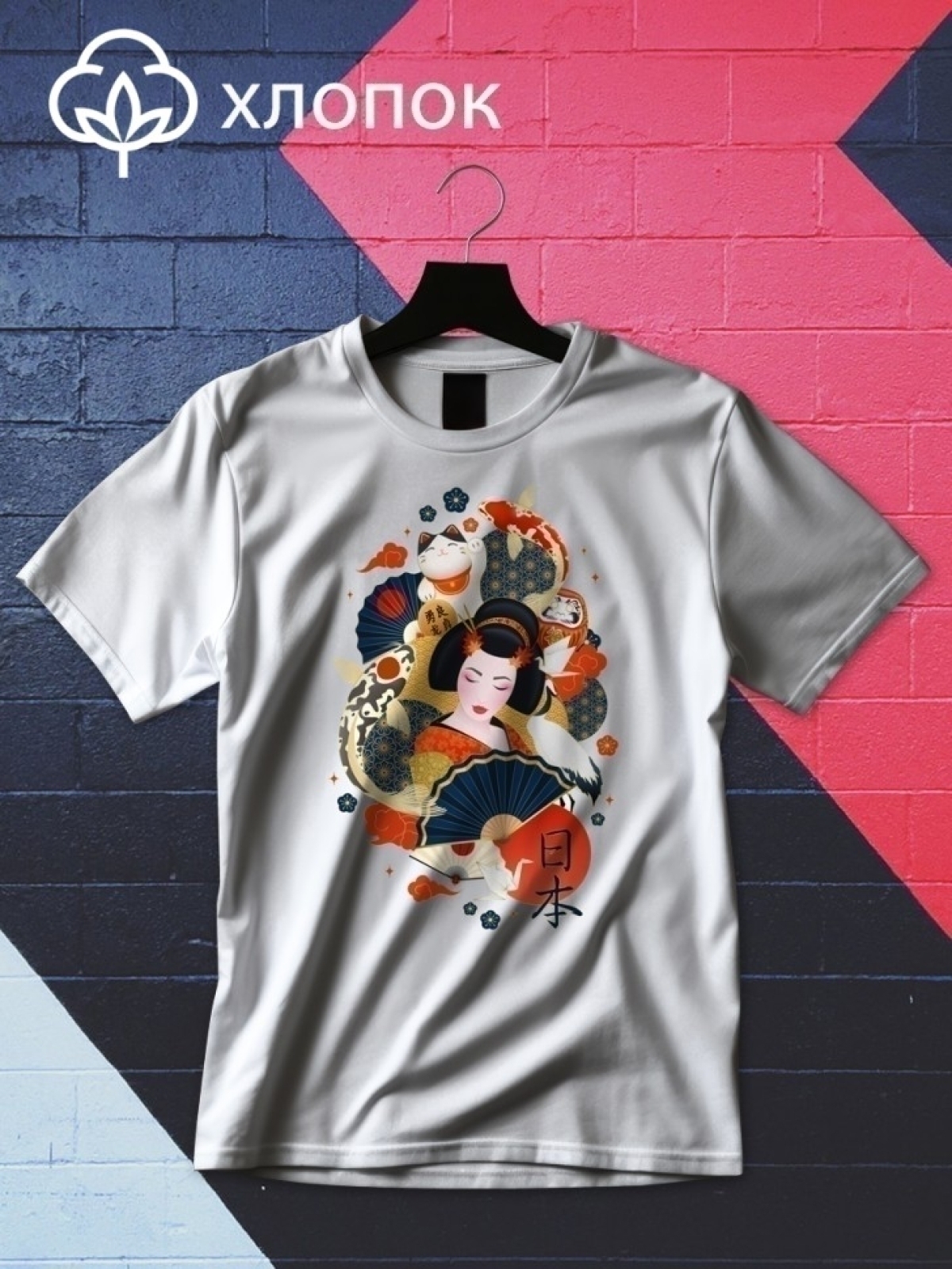 Футболка оверсайз с принтом Япония 2 Футболка оверсайз с принтом Япония 2