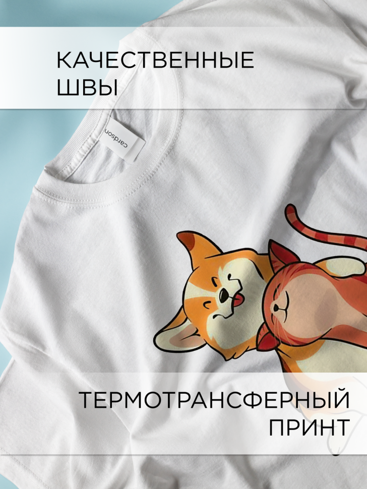 Футболка оверсайз с принтом Щенок и котенок белая 1 Футболка оверсайз с принтом Щенок и котенок белая 1