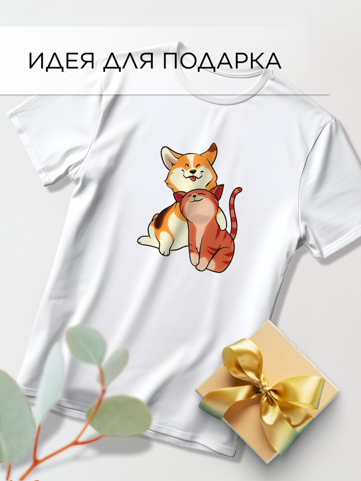 Футболка оверсайз с принтом Щенок и котенок белая 1 Футболка оверсайз с принтом Щенок и котенок белая 1