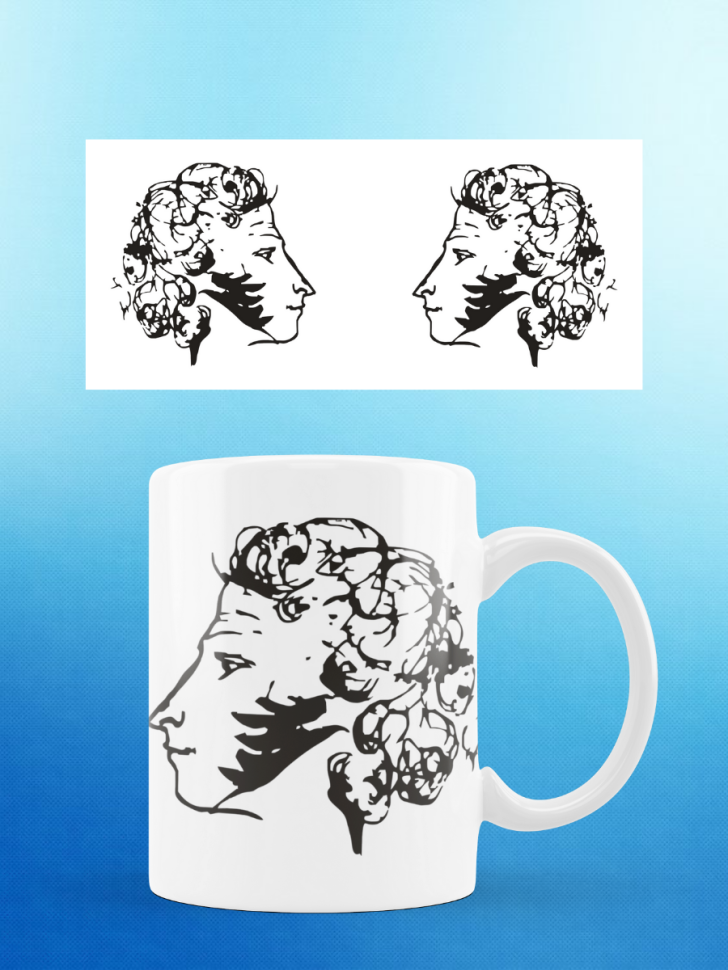 Кружка Пушкин чашка подарочная сувенир