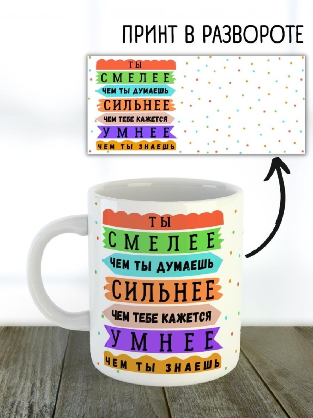 Кружка мотиватор белая для чая кофе прикольный подарок