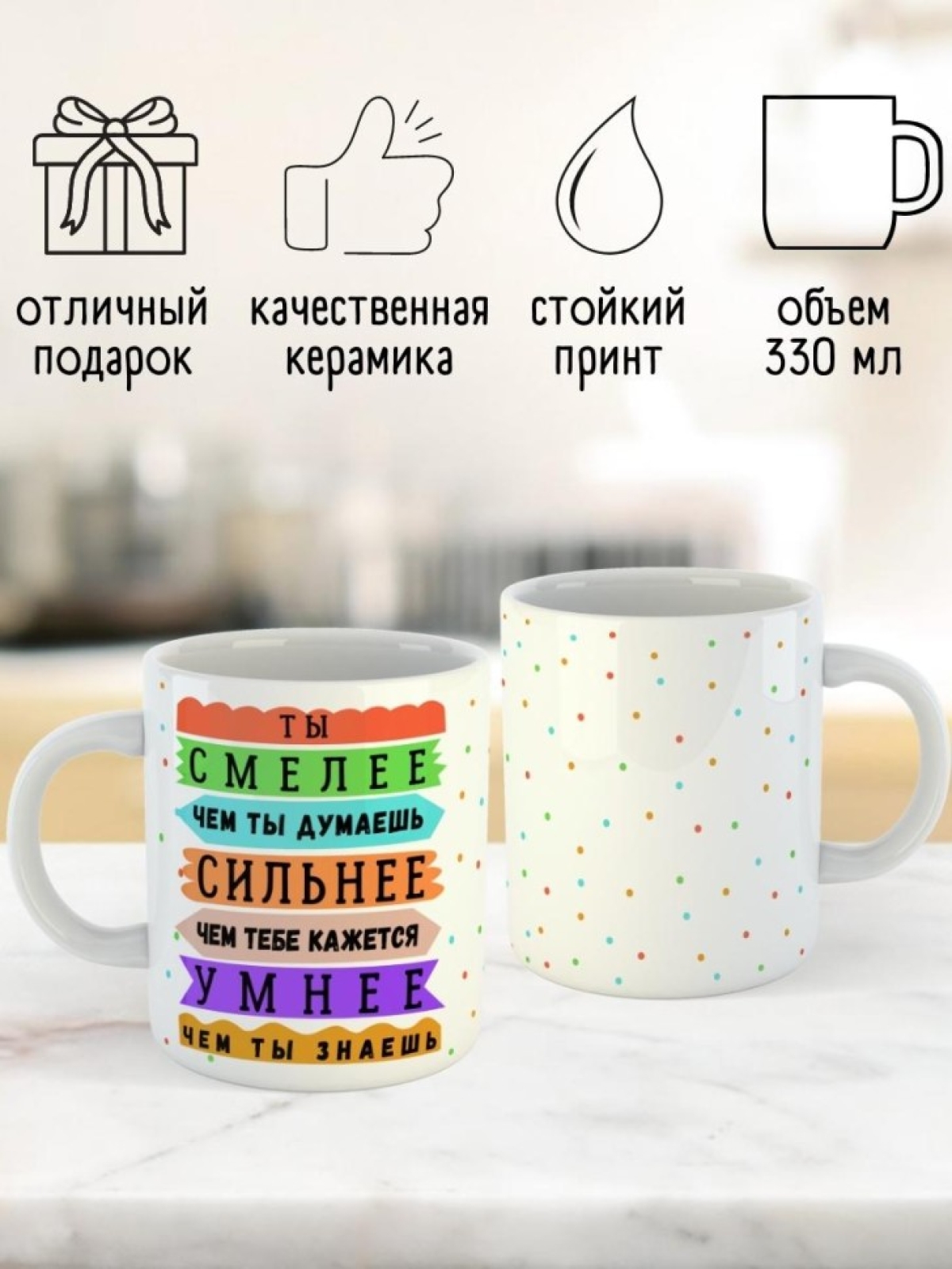 Кружка мотиватор белая для чая кофе прикольный подарок