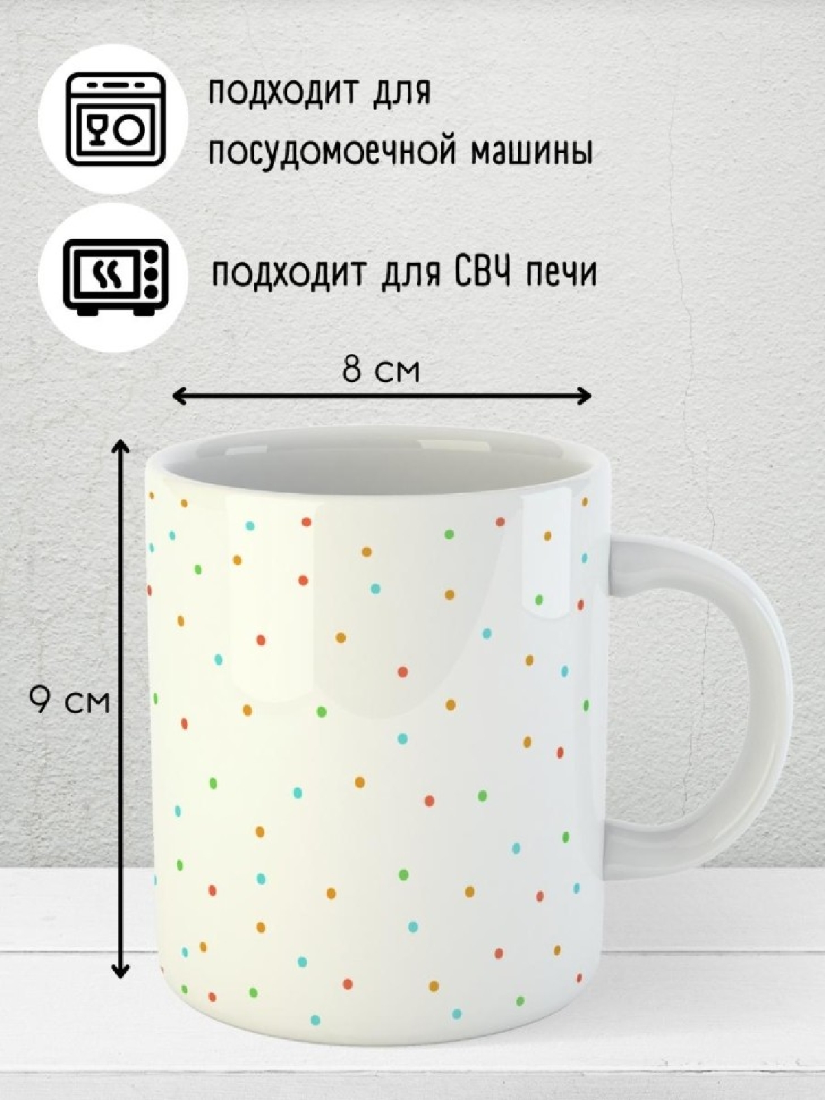 Кружка мотиватор белая для чая кофе прикольный подарок