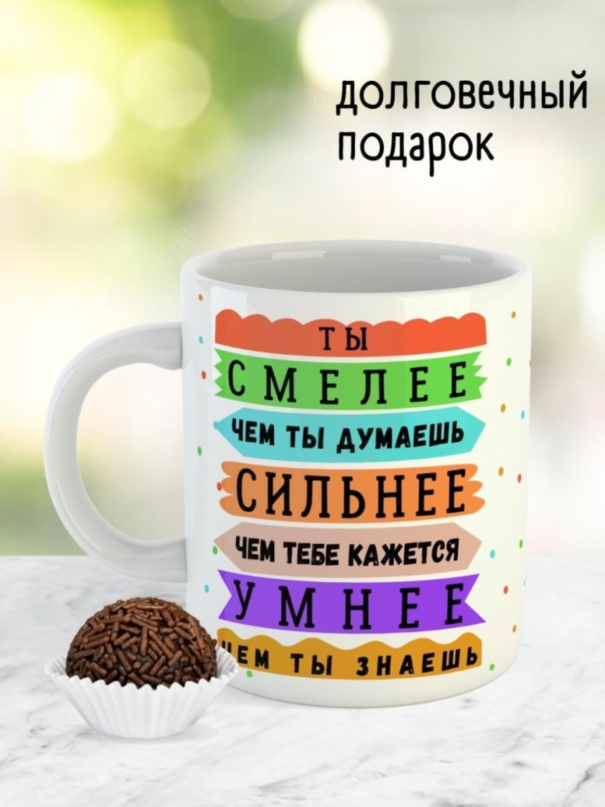 Кружка мотиватор белая для чая кофе прикольный подарок