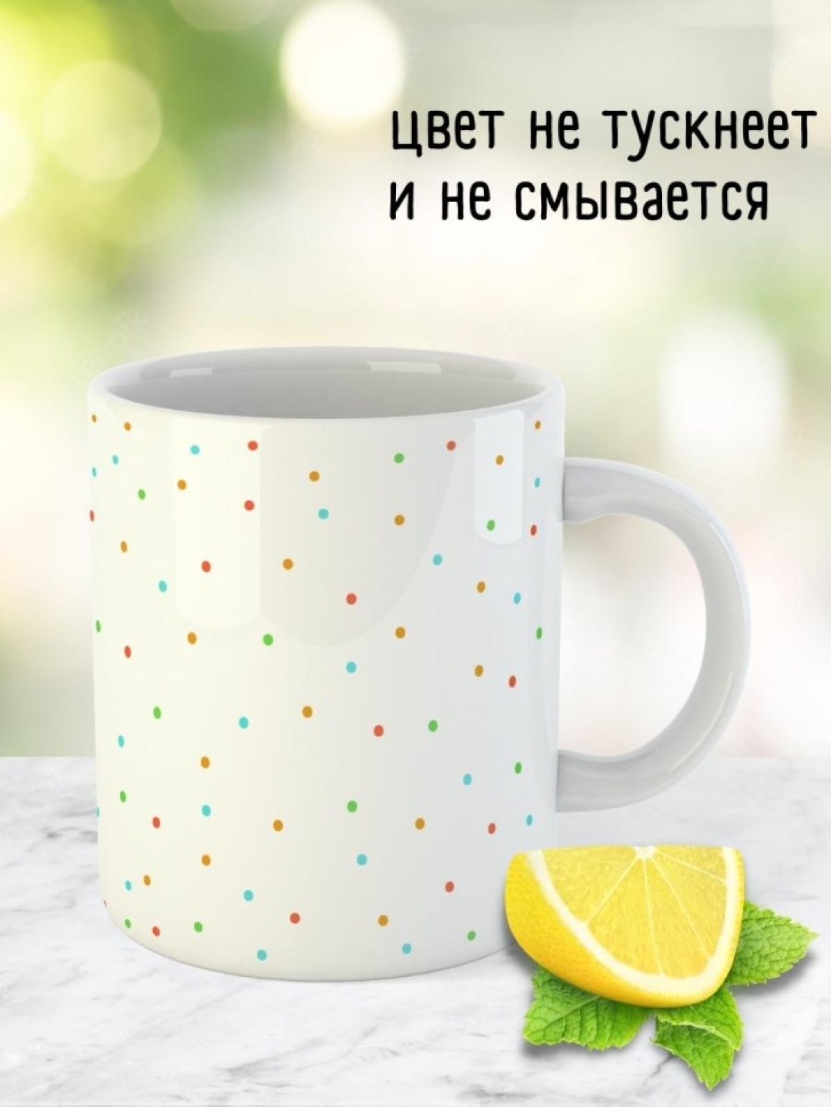 Кружка мотиватор белая для чая кофе прикольный подарок