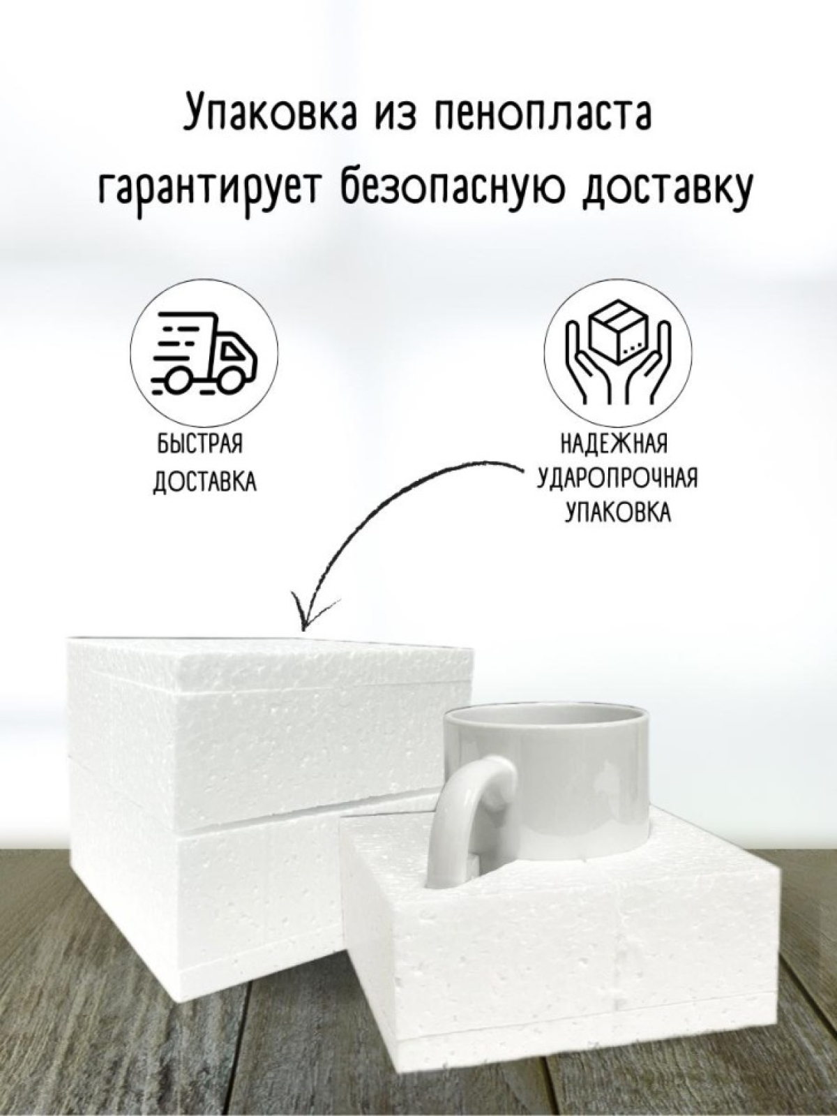 Кружка мотиватор белая для чая кофе прикольный подарок