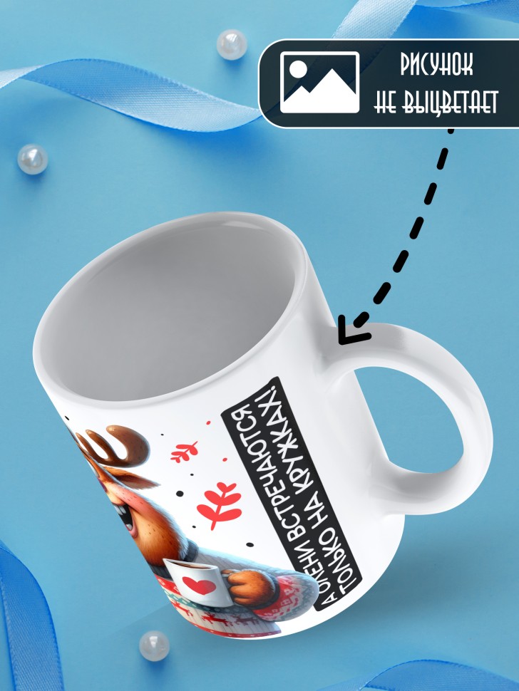 Кружка праздничная Папа, с новым годом в подарок