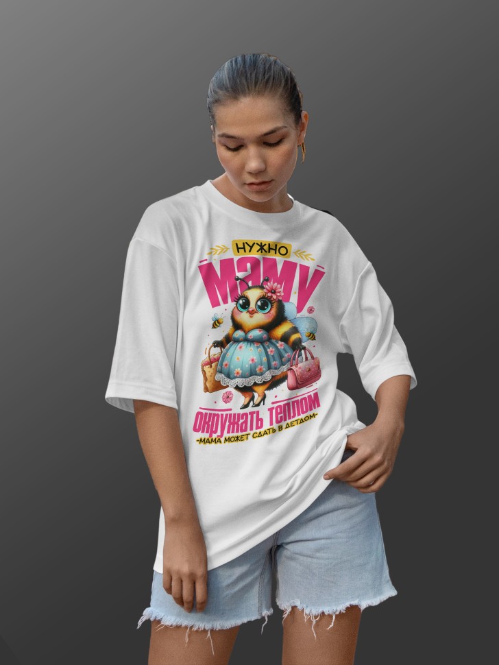 Футболка оверсайз женская с прикольной надписью маме 