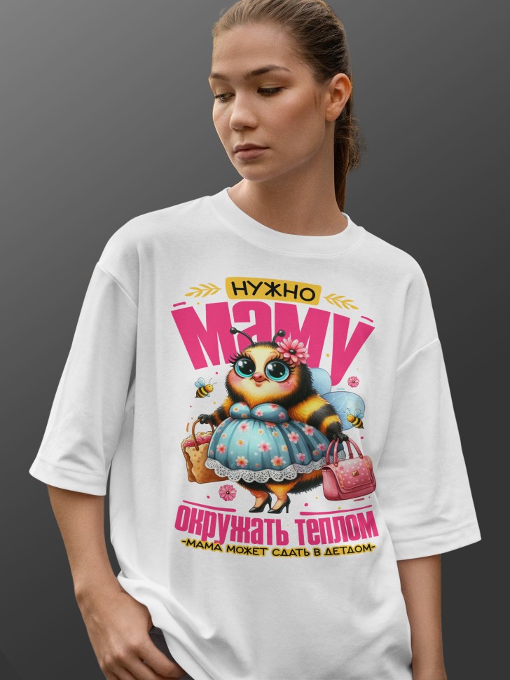Футболка оверсайз женская с прикольной надписью маме 