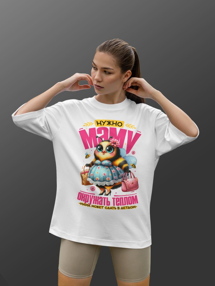 Футболка оверсайз женская с прикольной надписью маме 