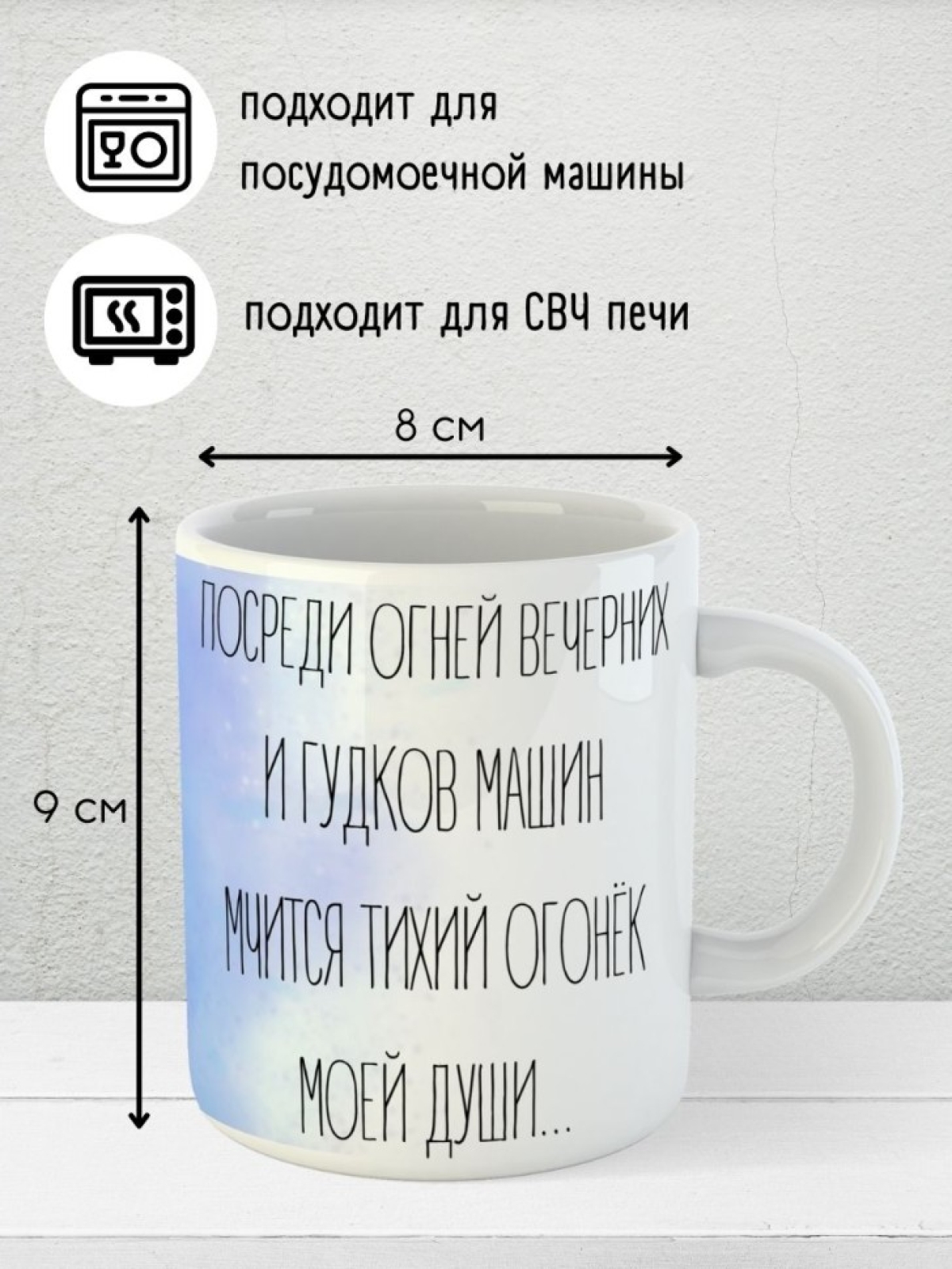 Кружка водителю газели дальнобойщику мотоциклисту подарок