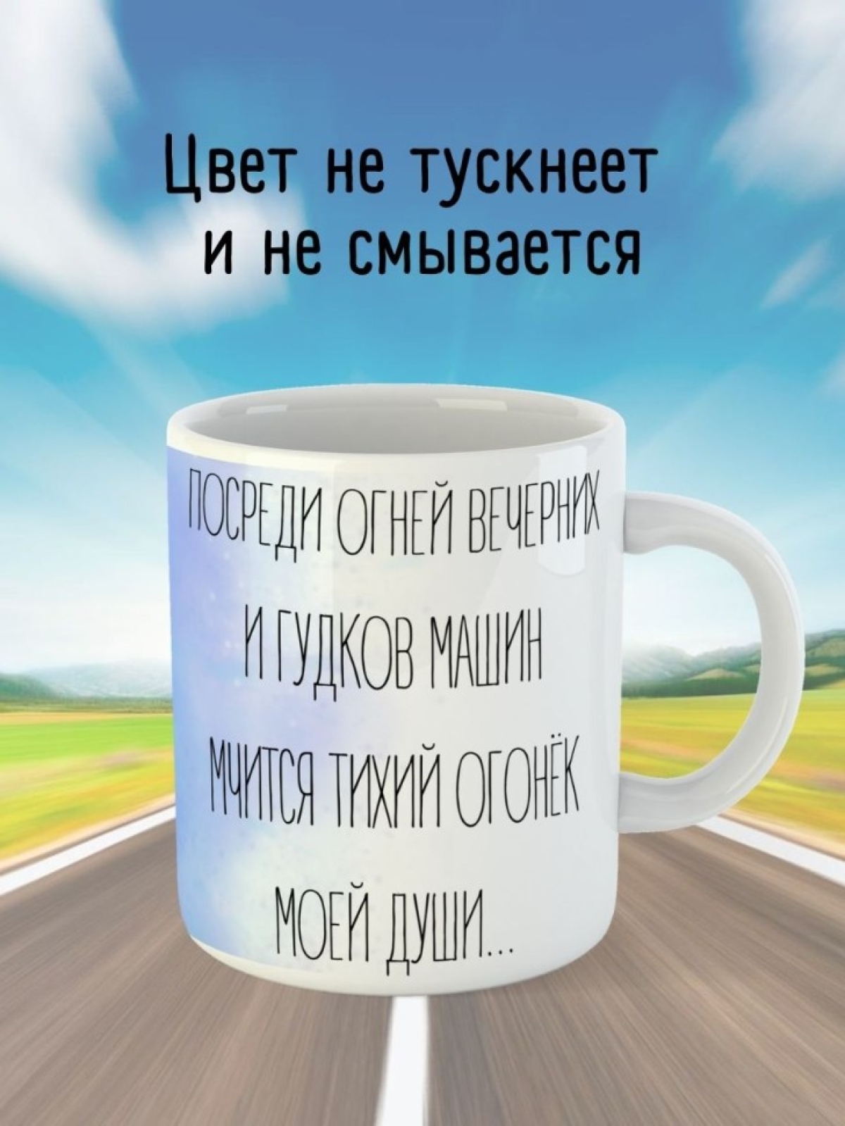 Кружка водителю газели дальнобойщику мотоциклисту подарок