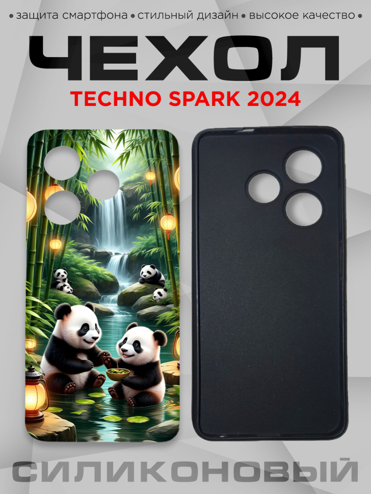 Чехол для смартфона Techno Spark 2024 с принтом