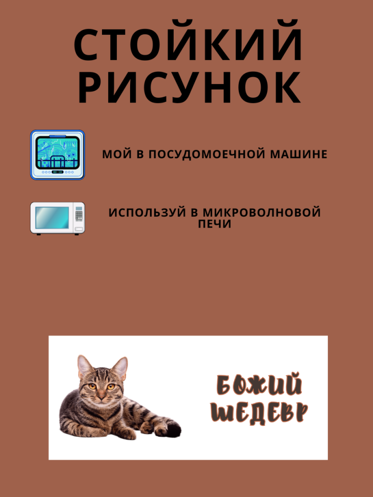 Кружка подарок керамическая с приколом для чая и кофе