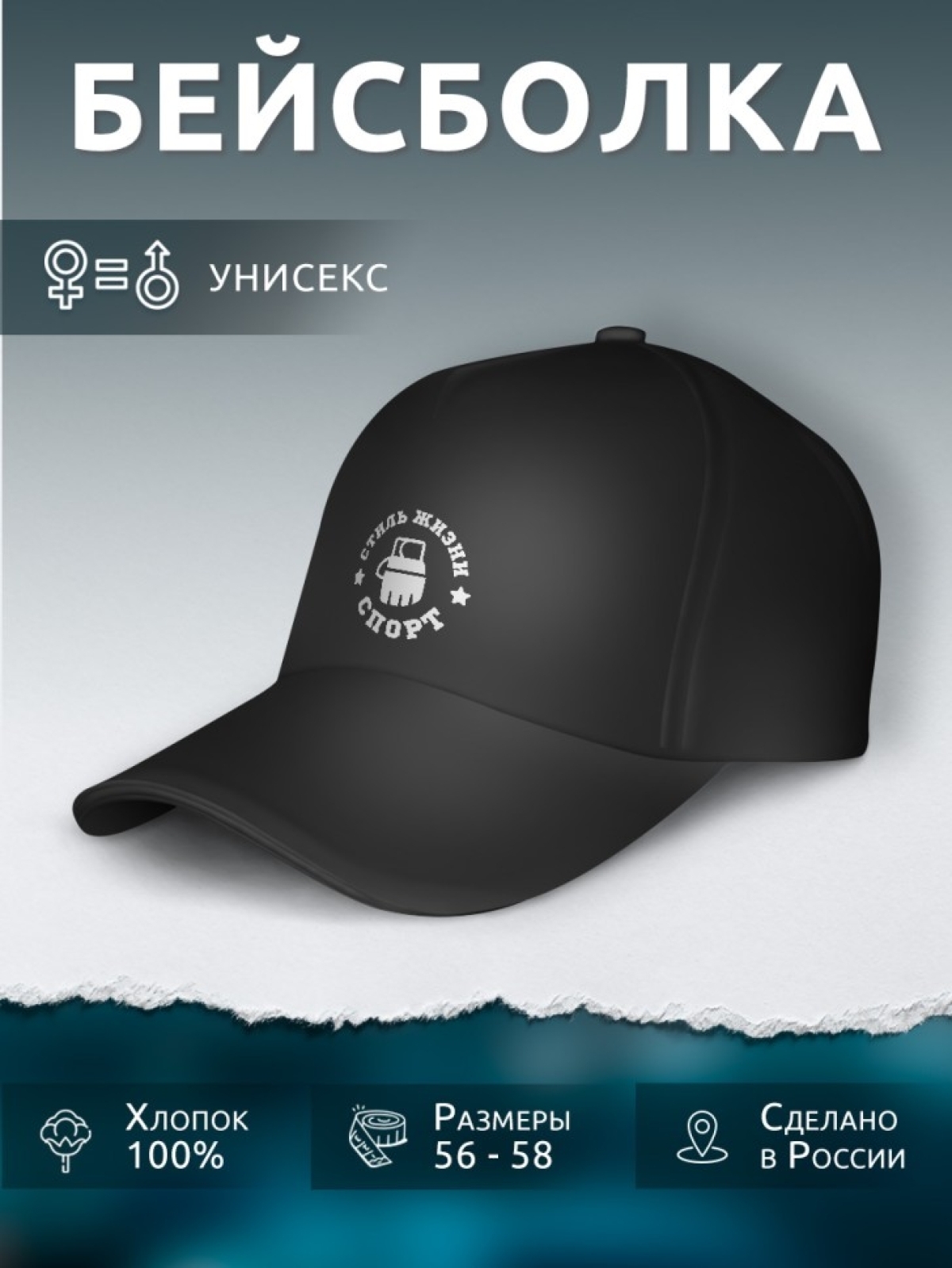 Бейсболка хлопок летняя чёрная унисекс с принтом Спорт — ММА Бейсболка хлопок летняя чёрная унисекс с принтом Спорт — ММА