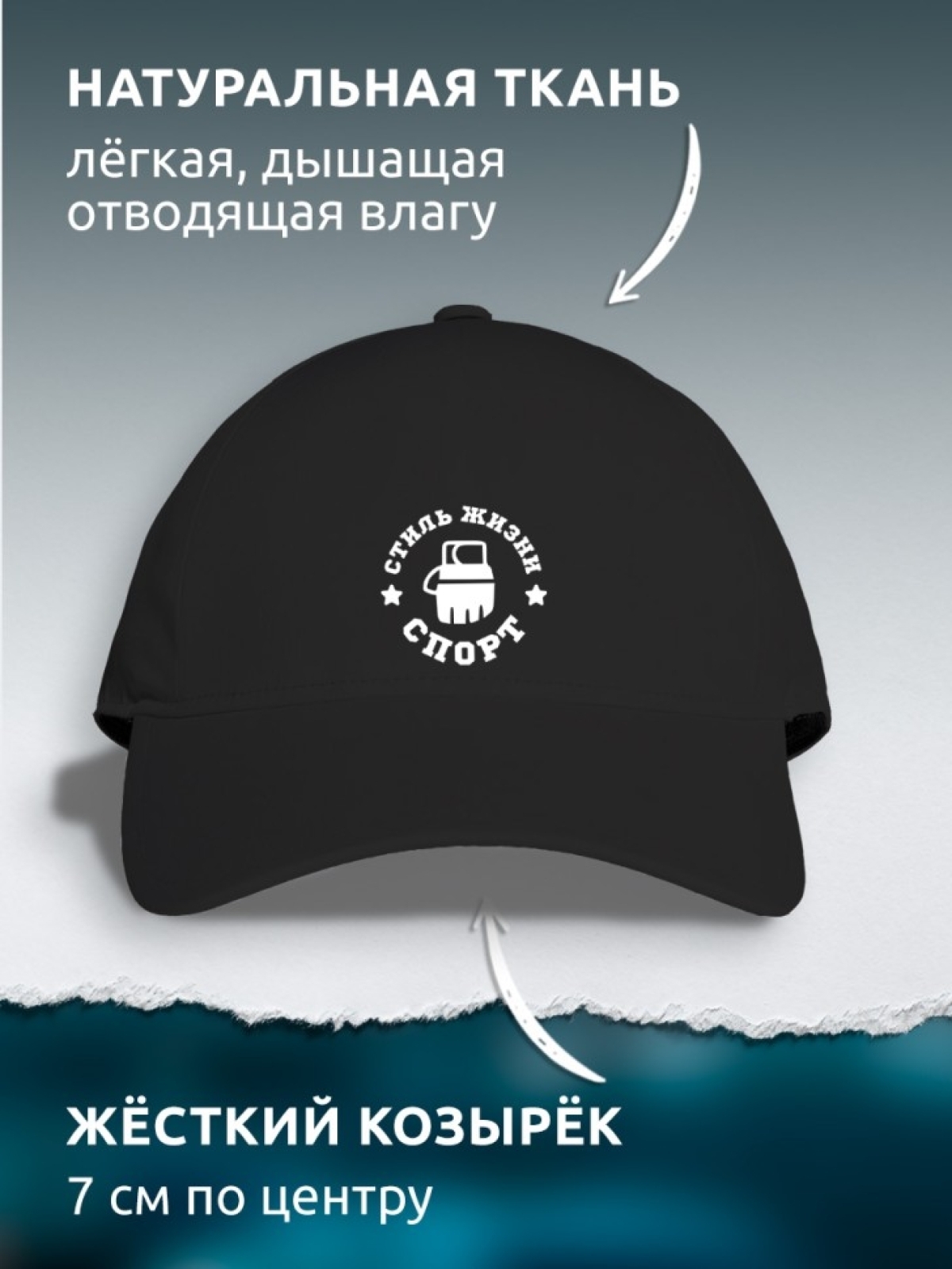 Бейсболка хлопок летняя чёрная унисекс с принтом Спорт — ММА Бейсболка хлопок летняя чёрная унисекс с принтом Спорт — ММА