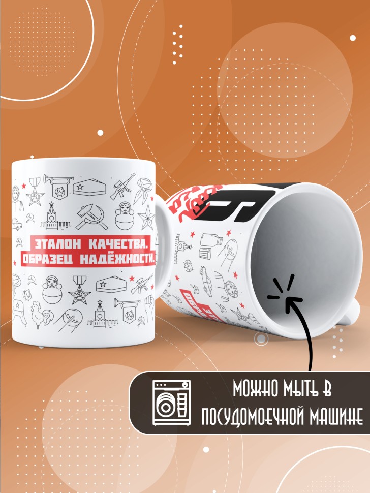 Кружка керамическая с принтом в подарок на день рождения