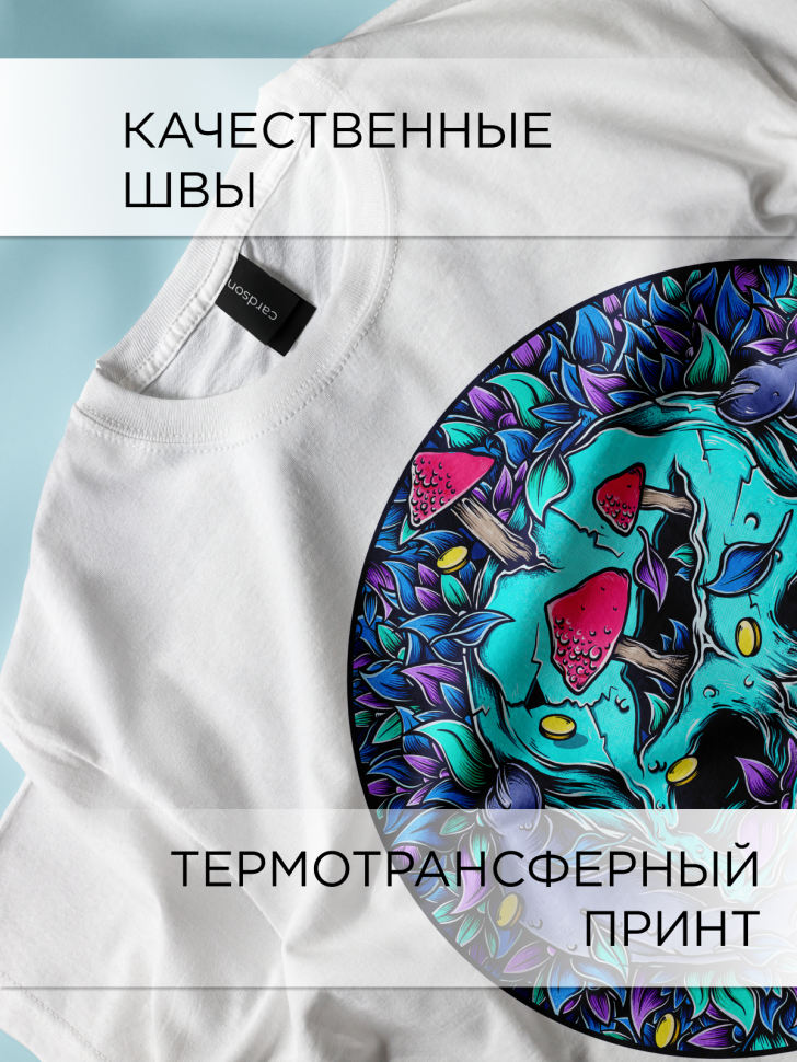 Футболка оверсайз универсальная с принтом Череп голубой Футболка оверсайз универсальная с принтом Череп голубой