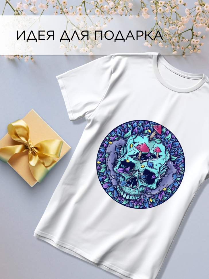 Футболка оверсайз универсальная с принтом Череп голубой Футболка оверсайз универсальная с принтом Череп голубой