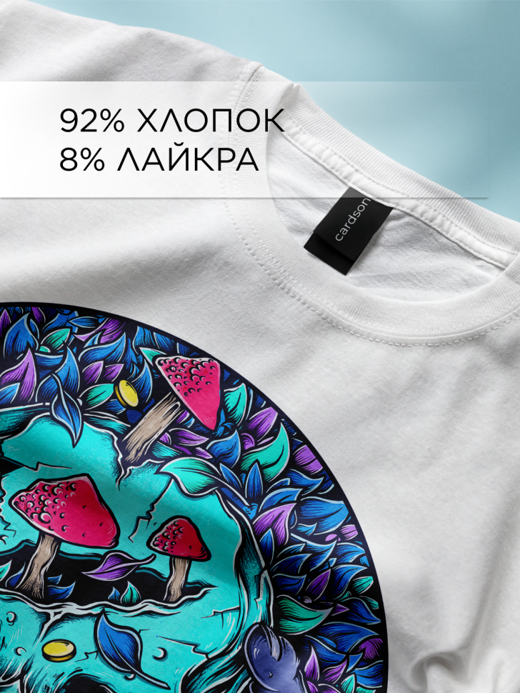 Футболка оверсайз универсальная с принтом Череп голубой Футболка оверсайз универсальная с принтом Череп голубой