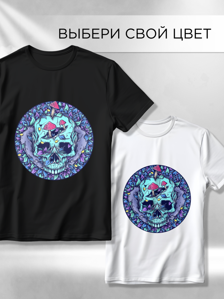 Футболка оверсайз универсальная с принтом Череп голубой Футболка оверсайз универсальная с принтом Череп голубой