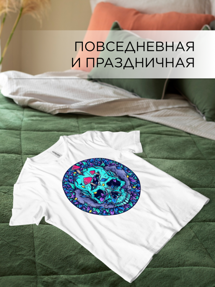 Футболка оверсайз универсальная с принтом Череп голубой Футболка оверсайз универсальная с принтом Череп голубой