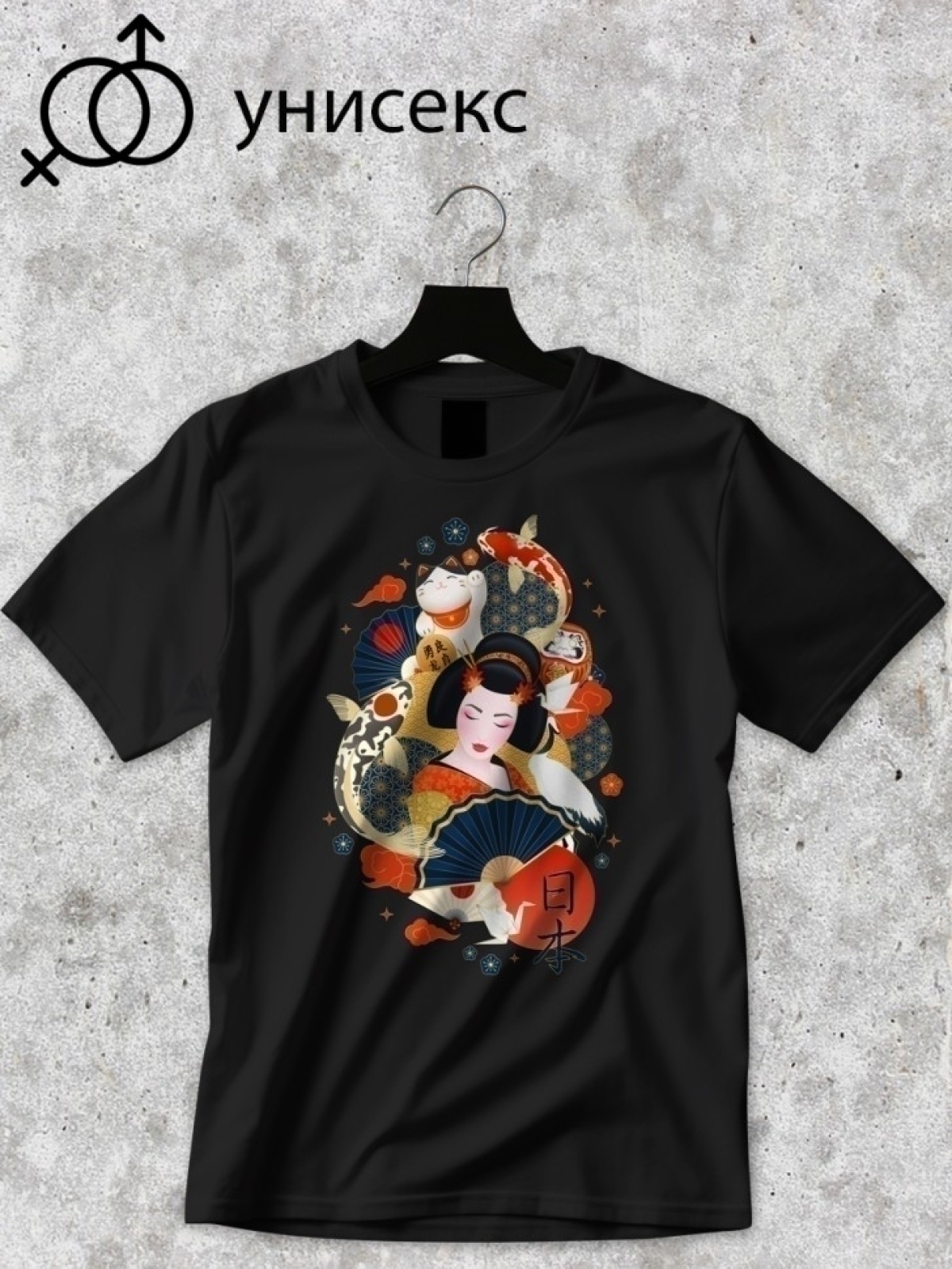 Футболка оверсайз с принтом Япония 2 Футболка оверсайз с принтом Япония 2