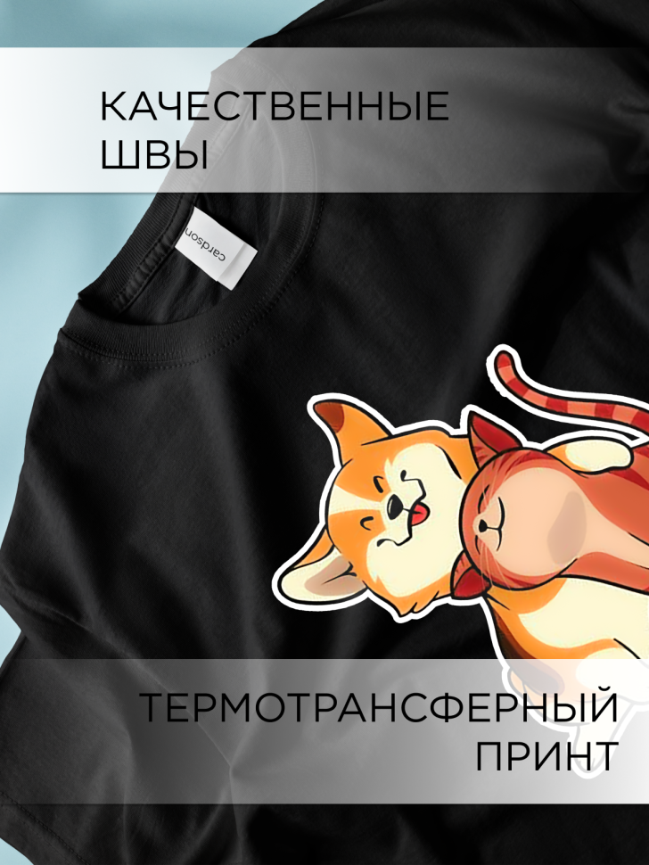 Футболка оверсайз с принтом Щенок и котенок черная 1 Футболка оверсайз с принтом Щенок и котенок черная 1