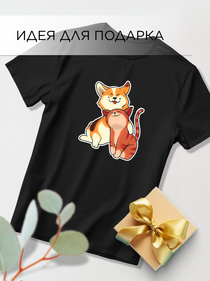 Футболка оверсайз с принтом Щенок и котенок черная 1 Футболка оверсайз с принтом Щенок и котенок черная 1