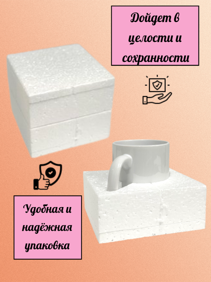 Кружка керамическая подарочная прикольная для чая и кофе, дл