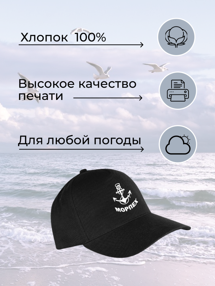 Бейсболка мужская бейсболка мужская черная морская пехота Бейсболка мужская бейсболка мужская черная морская пехота