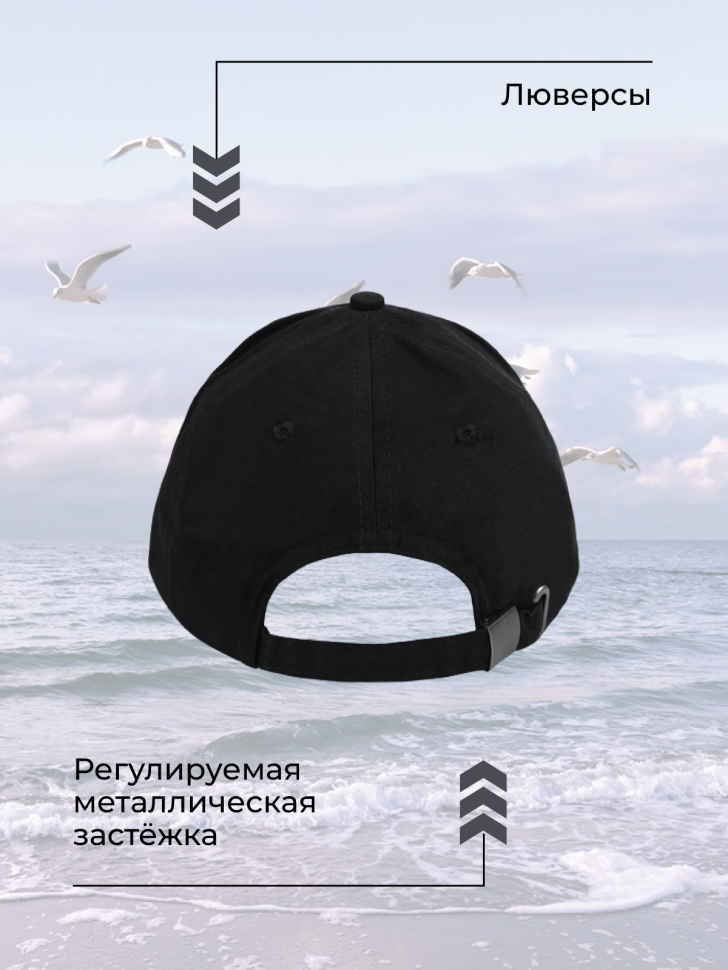 Бейсболка мужская бейсболка мужская черная морская пехота Бейсболка мужская бейсболка мужская черная морская пехота