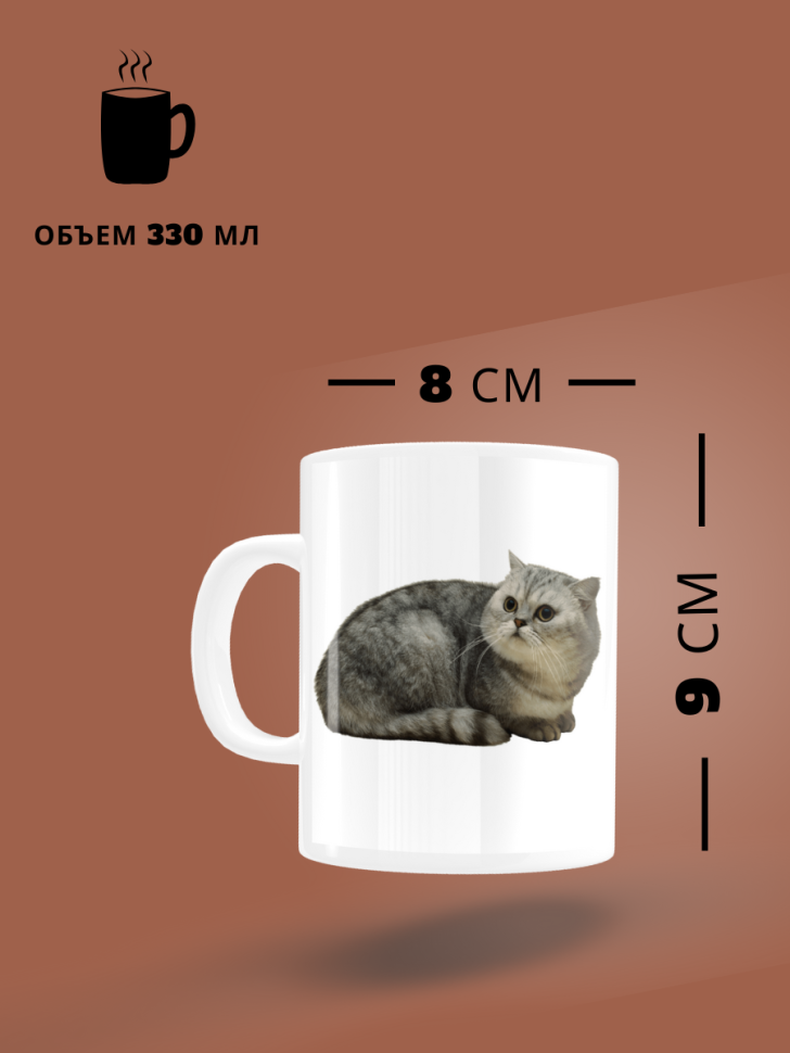 Кружка подарок керамическая с приколом для чая и кофе