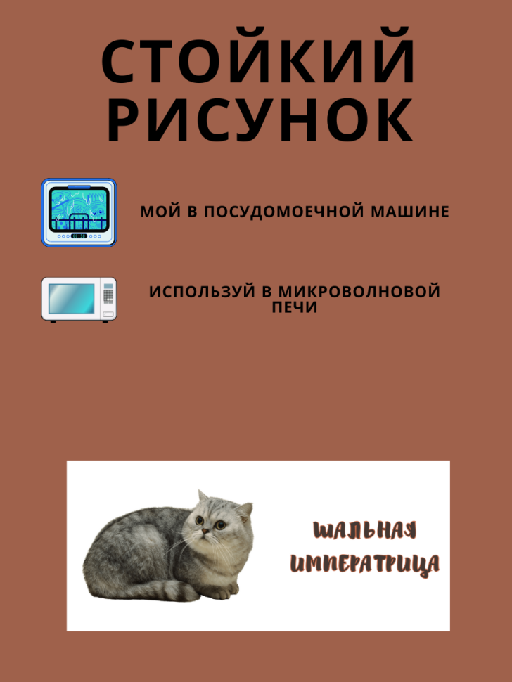 Кружка подарок керамическая с приколом для чая и кофе