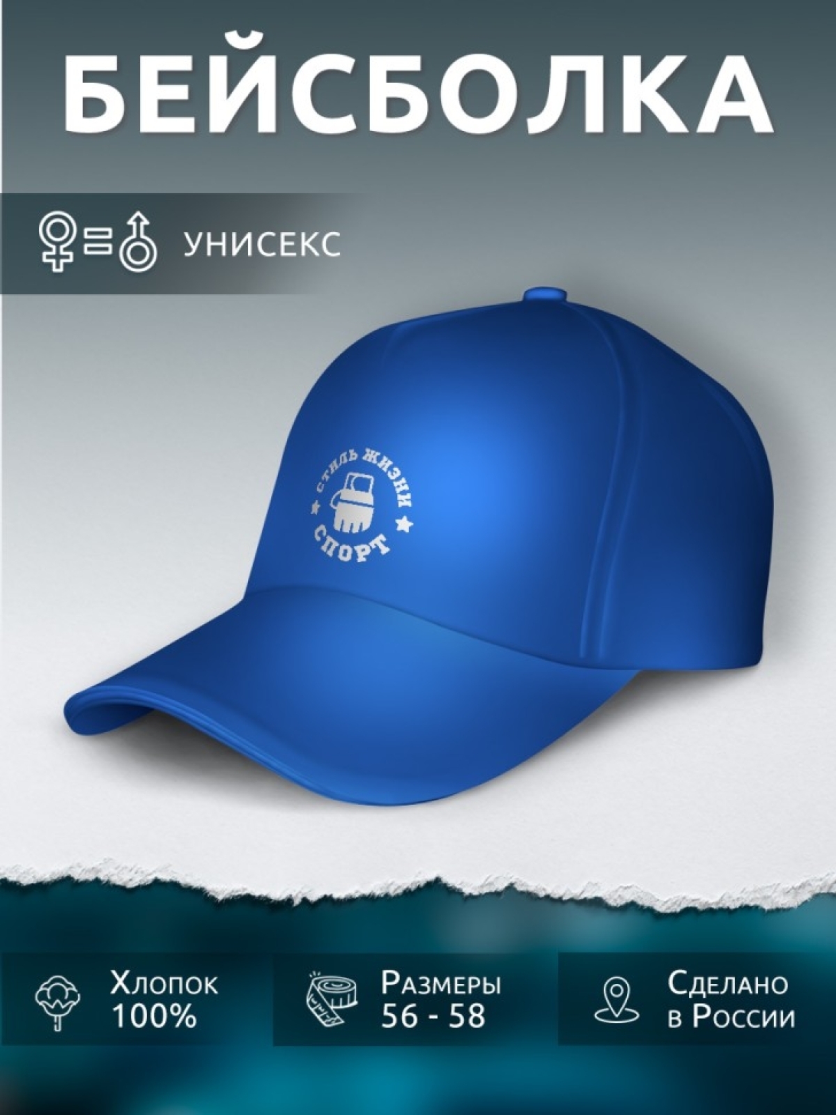 Бейсболка хлопок летняя синяя унисекс с принтом Спорт — ММА Бейсболка хлопок летняя синяя унисекс с принтом Спорт — ММА