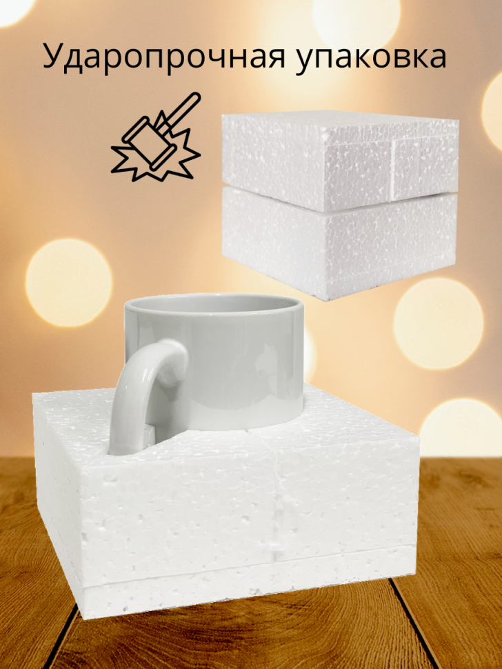 Кружка керамическая для чая и кофе в подарок Первокласснику