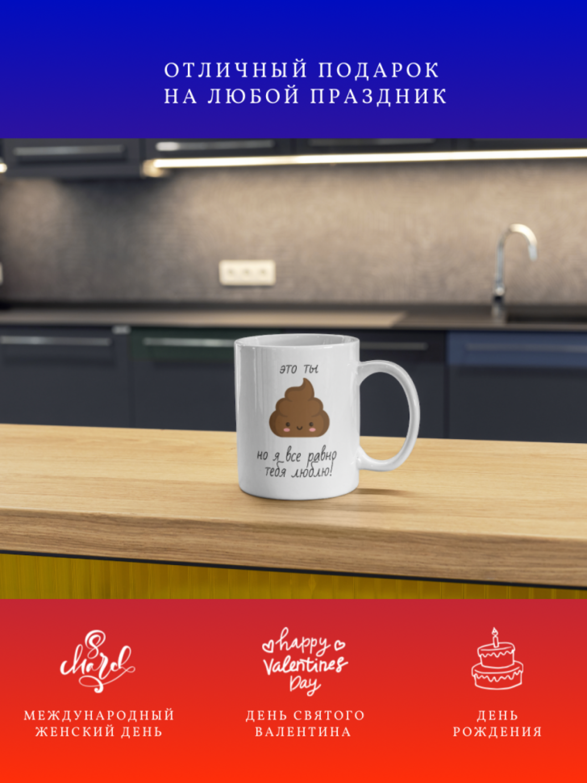 Кружка хамелеон с надписью приколом подарок