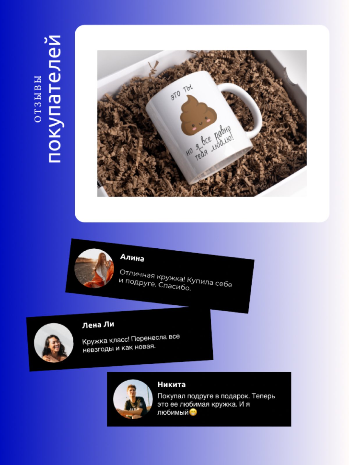 Кружка хамелеон с надписью приколом подарок