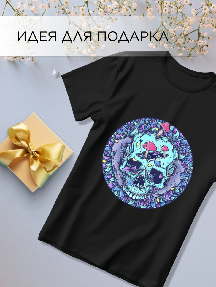 Футболка оверсайз универсальная с принтом Череп в круге Футболка оверсайз универсальная с принтом Череп в круге
