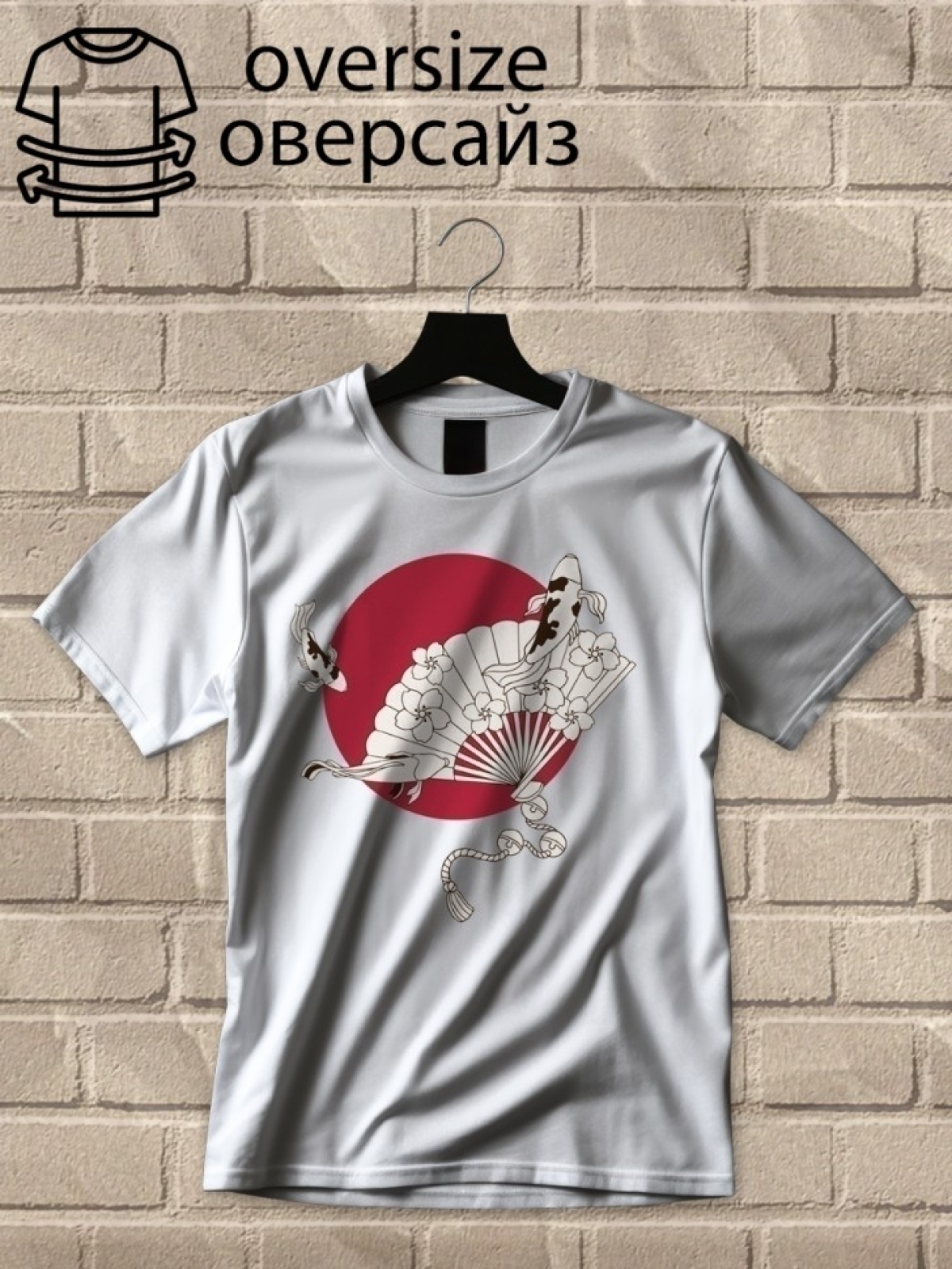 Футболка оверсайз с принтом Япония 3 Футболка оверсайз с принтом Япония 3