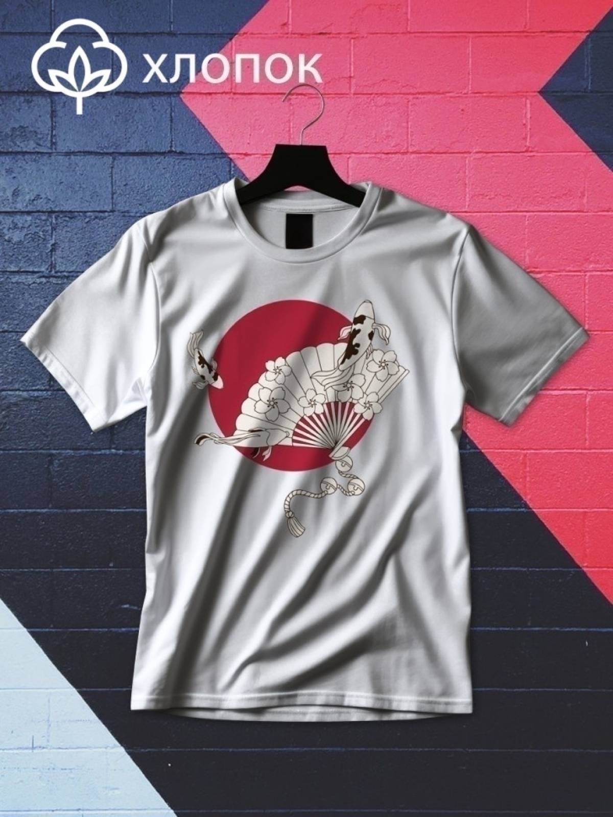 Футболка оверсайз с принтом Япония 3 Футболка оверсайз с принтом Япония 3