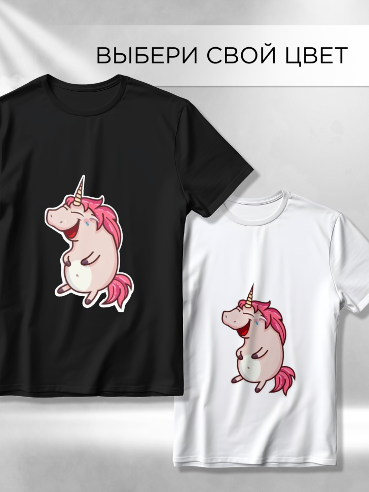 Футболка оверсайз с принтом Единорожка смеется