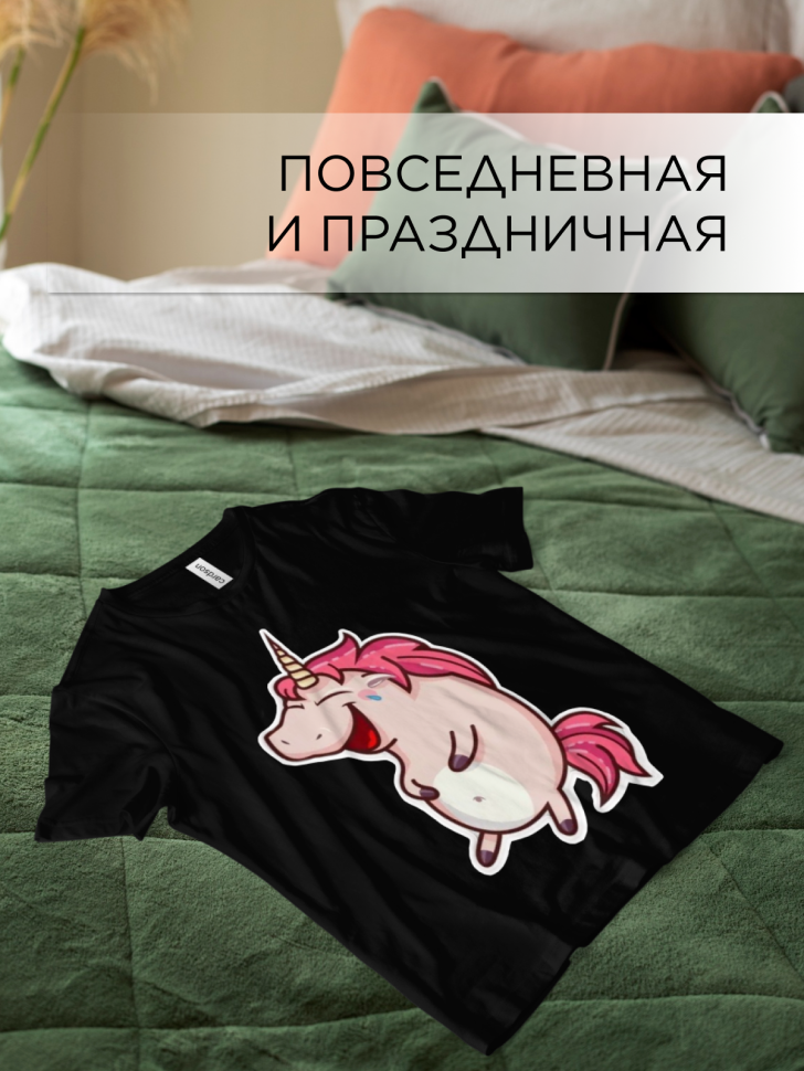 Футболка оверсайз с принтом Единорожка смеется
