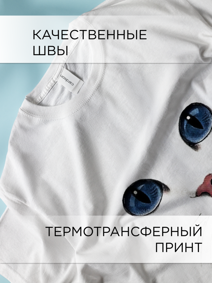 Футболка оверсайз с принтом Белая кошка белая